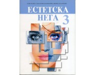 Estetska nega 3   Autori: KATANČEVIĆ MILICA  , 	 MAZIĆ SENKA  , 	 MAZIĆ SANjA  KB broj: 24856